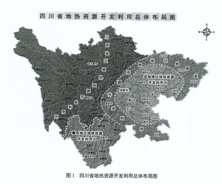 四川“十四五”地熱資源開發(fā)：2025年，地熱產(chǎn)業(yè)年增加值達到10億元-地大熱能