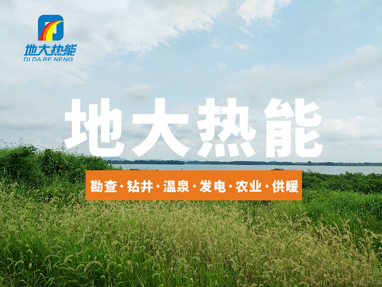 溫泉旅游的發(fā)展歷程-溫泉開(kāi)發(fā)-地大熱能 溫泉旅游的發(fā)展歷程-溫泉開(kāi)發(fā)-地大熱能