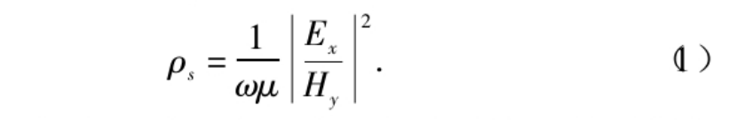 地球物理勘探方法在地?zé)豳Y源探查中的綜合應(yīng)用研究-地大熱能