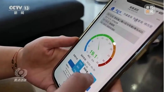 央視《焦點(diǎn)訪談》聚焦地?zé)崮芄┡?地大熱能