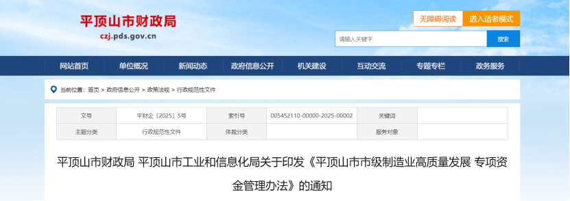 最高獎勵(lì)500萬元！河南省及三地市零碳園區(qū)獎勵(lì)政策出臺-地大熱能
