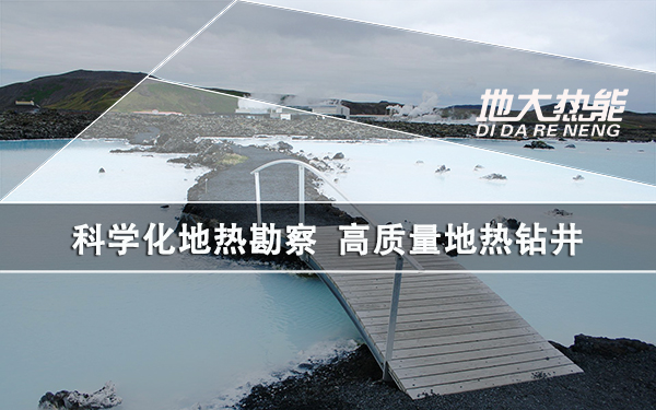 地?zé)峋\(yùn)維